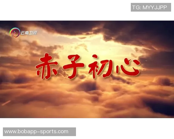 海港俱乐部20周年系列纪录片第二集深情回顾初心与梦想的坚守与传承 海港俱乐部20周年系列纪录片第二集深情回顾初心与梦想的坚守与传承