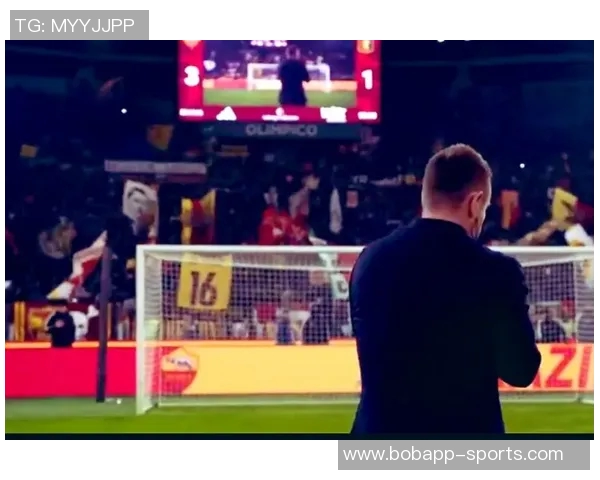 罗马球迷看台致敬德罗西表达友好情谊永不敌对