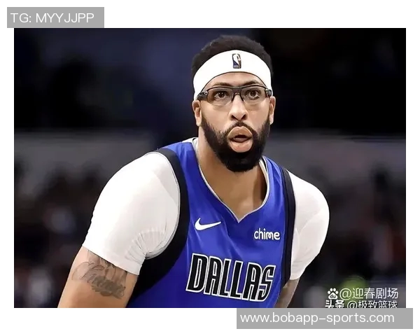 浓眉上半场表现惨淡未能得分仅贡献四板两助罚球全失引发球迷热议