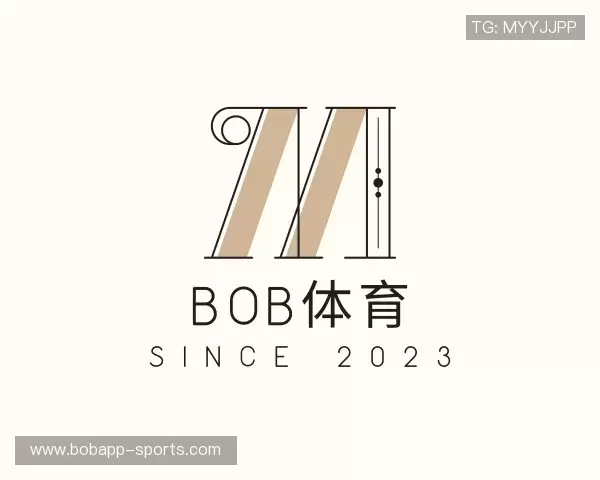 介绍BOB体育
